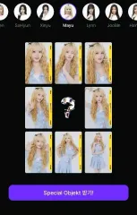 トリプルエス 麻ユ アトム atom02 グリッド セット grid ファースト 1st