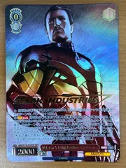 2026年最新】ヴァイス 暴走する人工知能との戦い アイアンマン MARの