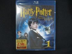 0224 미개봉 BD 해리 포터와 현자의 돌 [Blu-ray] *사랑 있음