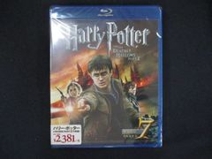 0224 미개봉 BD 해리 포터와 죽음의 보물 PART2 [Blu-ray] *사랑 있음