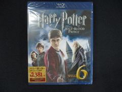0224 미개봉 BD 해리 포터와 수수께끼의 프린스 [Blu-ray] *사랑 있음