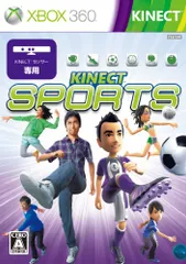 Kinect スポーツ - Xbox360