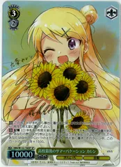 2026年最新】15th Anniversary カレン SSPの人気アイテム - メルカリ