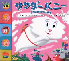 2025年最新】ロドニー・グリーンブラットの人気アイテム - メルカリ