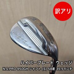 希少 M刻印入り！プロトコンセプト 56/12 STANDARD ヘッドのみ - メルカリ