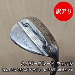 2026年最新】WORKS GOLF ウェッジの人気アイテム - メルカリ