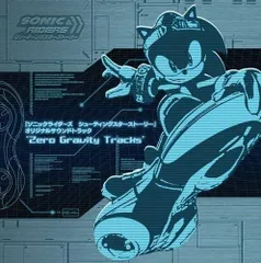新品未開封★ SONIC RIDERS SHOOTING STAR STORY ORIGINAL SOUNDTRACK "Zero Gravity Tracks" CD ソニックライダーズ シューティングスターストーリー オリジナルサウンドトラック