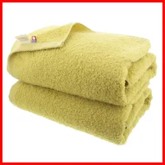 【数量限定】今治タオル 今治ファクトリー 認定 バスタオル 日本製 マスタードイエロー 約120×60cm 2枚セット