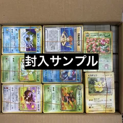 2025年最新】旧裏 エネルギーの人気アイテム - メルカリ