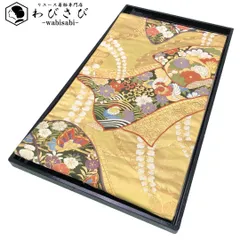 袋帯 三色染 熨斗 鳥 蝶 花柄 波模様 金銀糸 O-4666