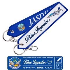 ANA Future Promise Jet グリーンジェット 繊細刺繍 タグ キーホルダー