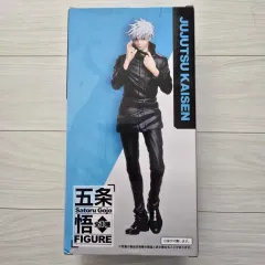 呪術廻戦 五条悟 領域展開 フィギュア