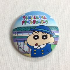 逆転裁判 15周年記念 逆転裁判画廊 トレーディング缶バッジ 綾里千尋 逆転裁判 15周年記念 逆転裁判画廊 トレーディング缶バッジ 綾里千尋