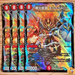 2025年最新】モルトドリーム 3枚の人気アイテム - メルカリ