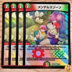 ジョーカーズ まとめ売り 微高レート ジョジョジョ・ジョーカーズ [BD07a 9/14] | トレカカク～デュエマ価格