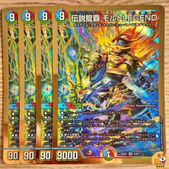 2025年最新】モルトドリーム 3枚の人気アイテム - メルカリ