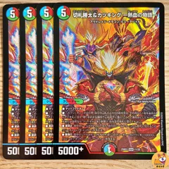 2026年最新】ジョーカーズデッキの人気アイテム - メルカリ