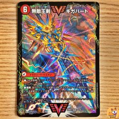 DM25-BD3】[DE]響命龍覇 リンクウッド＆ヒビキ - メルカリ