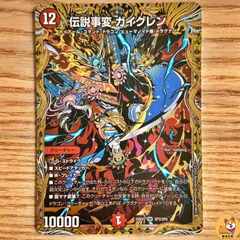 2025年最新】モルトドリーム 3枚の人気アイテム - メルカリ