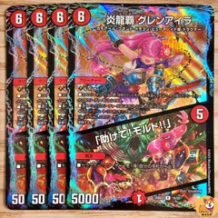 2026年最新】モルトdream 3枚の人気アイテム - メルカリ