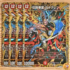 2025年最新】モルトドリーム 3枚の人気アイテム - メルカリ