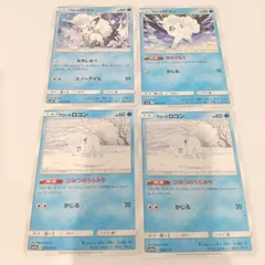 2025年最新】アローラロコン プレイマットの人気アイテム - メルカリ