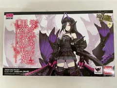 2026年最新】黒蝕の竜姫の人気アイテム - メルカリ