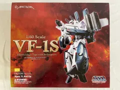 アルカディア完全変形1/60マクロスVF-1Sストライクバルキリー 一条輝搭乗機 1/60 完全変形 VF-1S ストライクバルキリー (一条輝 搭乗機) movie ver