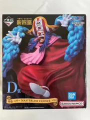 2025年最新】バギー 一番くじ d賞の人気アイテム - メルカリ