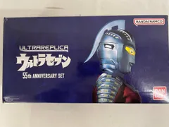 ウルトラレプリカ ウルトラセブン 55th Anniversary Set 「ウルトラセブン」 プレミアムバンダイ限定