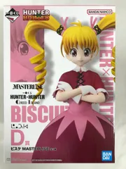 【未開封】D賞 ビスケ MASTERLISE 一番くじ HUNTER×HUNTER GREED ISLAND