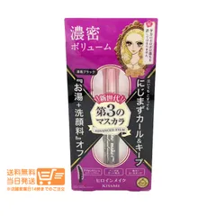 ヒロインメイク ボリューム＆カールマスカラ アドバンストフィルム 01 漆黒ブラック 伊勢半 キスミー