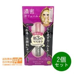 2個セット ヒロインメイク ボリューム＆カールマスカラ アドバンストフィルム 01 漆黒ブラック 伊勢半 キスミー