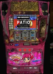 2025年最新】吉宗3 実機の人気アイテム - メルカリ