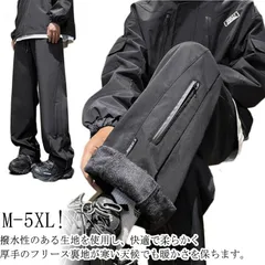 防寒 パンツ 裏起毛 カーゴパンツ メンズ 裏ボア 防寒ズボン 登山パンツ アウトドアパンツ 作業着 ウインドブレーカー パンツ 暖かい 秋冬 ストレートパンツ ロングパンツ 多機能 撥 保温性 大き#jyonn4084