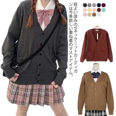 カーディガン Ｖネック スクールカーディガン 制服 セーター スクールセーター 秋 冬 女子高生 レディース 通学 学生 中学 無地 定番 JK JC シンプル セーター 女子高生制服 学生服 高校生#mayday750