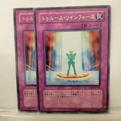 英語 トゥルース・リインフォース ANPR 1st 3枚 遊戯王 遊戯王 トゥルースリィンフォース 1st 英語 3枚セット - メルカリ