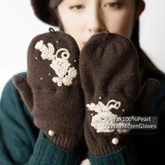 『ヤク100％パール付き2WAY手袋』 ミセスのヤク手袋 大人のヤク手袋 ヤク手袋 ４０代 ５０代 ６０代