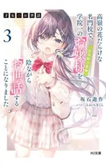 2025年最新】才女のお世話の人気アイテム - メルカリ