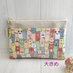 くまくま×生成無地　ポケット付　大きめ　マスクケース　パンダ