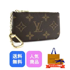 【新品】Louis Vuitton ルイヴィトン キーケース 鍵入れ 鍵 コインケース 小銭入れ LV ロゴ イニシャル ポシェット クレ モノグラム ブラウン ゴールド 茶 金 M62650