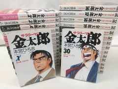 えーちゃん 井上祐徳 全巻セット 初版 絶版 えーちゃん 井上祐徳 全巻セット 初版 絶版 - メルカリ