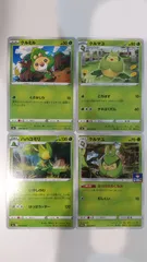 2025年最新】ハハコモリの人気アイテム - メルカリ