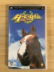 【PSP】 ダービータイム