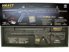 2025年最新】hk417 ハンドガードの人気アイテム - メルカリ