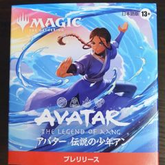 MTG】 アバター 伝説の少年アン プレリリースキット 水の技の天才