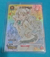 ユニオンアリーナ To LOVEる-とらぶる 御門涼子 Uパラレル - メルカリ