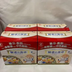 2025年最新】賢者の食卓の人気アイテム - メルカリ