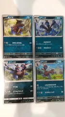 2026年最新】モノズの人気アイテム - メルカリ