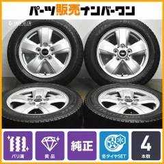 2025年最新】175/65r15 ミニ スタッドレスの人気アイテム - メルカリ